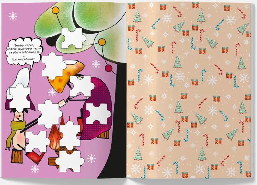 Educational Coloring Book With Stickers Secrets Of Snowland. Enchanted Forest - Розвиваюча розмальовка з налпками Тамниц Снголенда. Зачарований лс Anastasia Chervona - Анастасия Червона 9786179510977-5