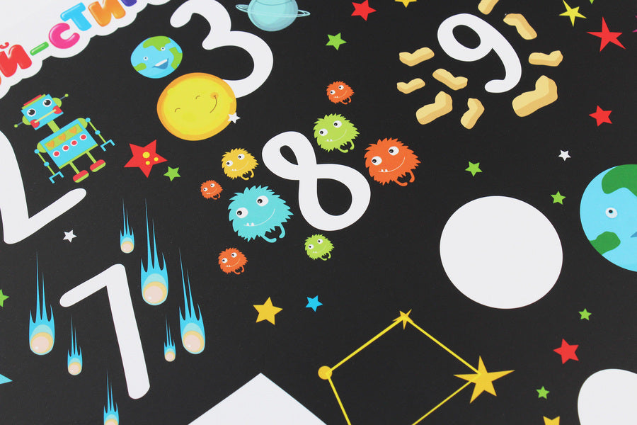 Educational Lining For Boys. Alphabet-Numbers / Підкладка навчальна для хлопців. Абетка-цифри / Author not specified 9786176341321-3