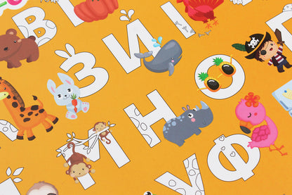 Educational Lining For Boys. Alphabet-Numbers / Підкладка навчальна для хлопців. Абетка-цифри / Author not specified 9786176341321-4