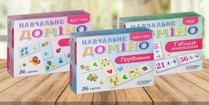 Educational dominoes. Comparison / Навчальне доміно. Порівняння  -3