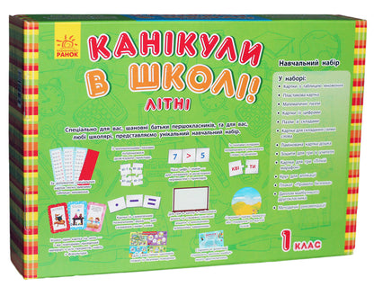 Educational set. Holidays at school. The elderly / Навчальний набір. Канікули в школі. Літні  978-966-746-988-7-2