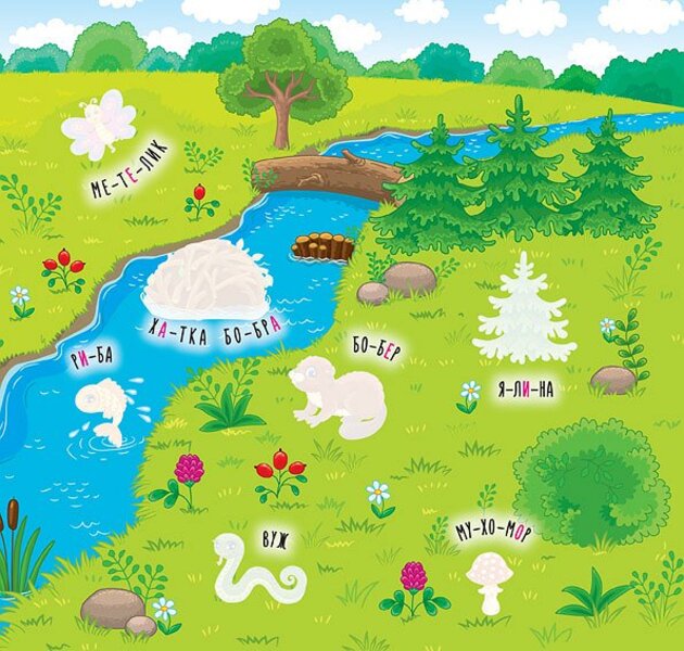 Educational stickers.Forest / Наліпки-навчалки. Ліс К. Смирнова 978-966-284-594-5-3