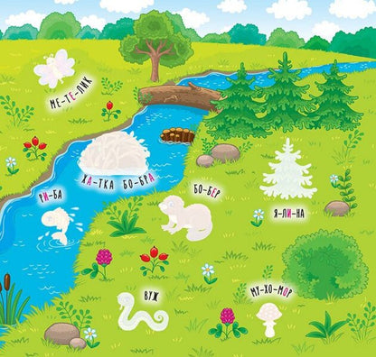 Educational stickers.Forest / Наліпки-навчалки. Ліс К. Смирнова 978-966-284-594-5-3