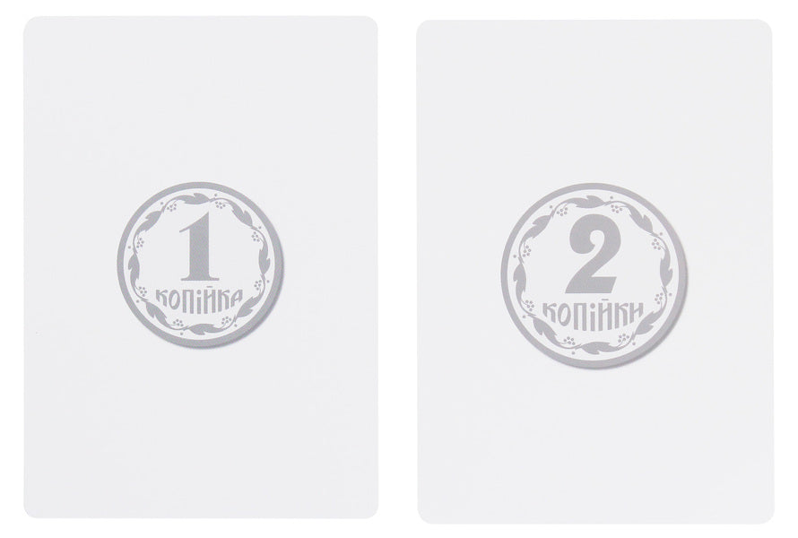 Educational support for mathematics lessons. Monetary units. Magnetic cards. 1-4 classes / Навчальне забезпечення до уроків математики. Грошові одиниці. Картки на магнітах. 1-4 класи Ольга Гись, Ирина Филяк 9789667491697-6