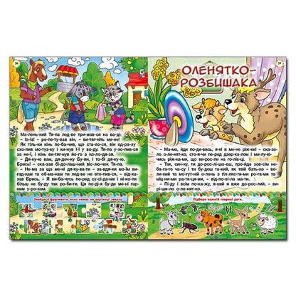 Educational tales (Blue) / Повчальні казки (Синя) Ю. Карпенко 9786175367018-4