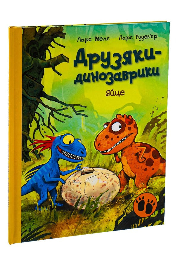 Egg / Яйце Ларс Меле 978-617-09-7701-4-3