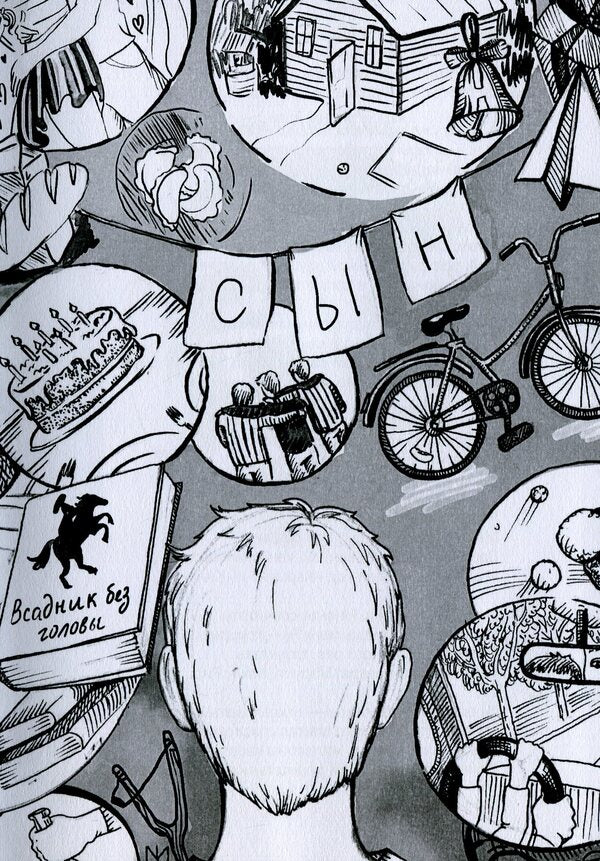 Element / Стихия Максим Коровниченко 9786177583409-5