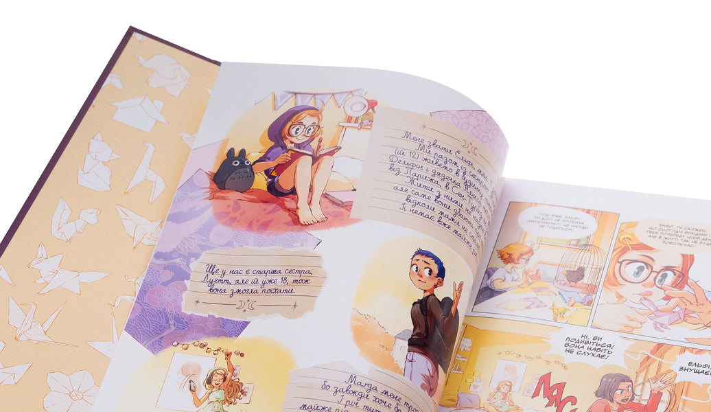 Elfi's grimoire. Volume 1. Almost an island / Гримуар Ельфі. Том 1. Майже-острів Кристоф Арлестон, Одри Альветт 978-617-8396-25-1-4
