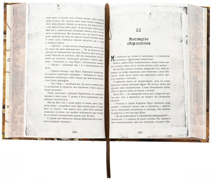 Eliza Hemilton. A criminal case with a suitcase / Еліза Геммільтон. Кримінальна справа з валізою Линь Рина 9786175222027-5