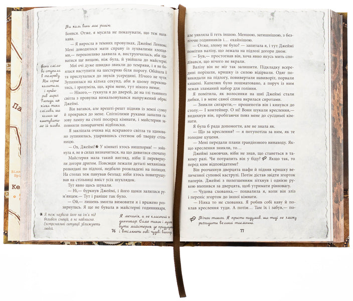 Eliza Hemilton. A criminal case with a suitcase / Еліза Геммільтон. Кримінальна справа з валізою Линь Рина 9786175222027-6