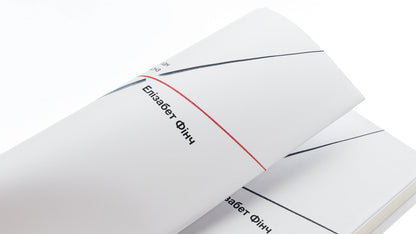 Elizabeth Finch / Елізабет Фінч Джулиан Барнс 978-617-569-551-7-5