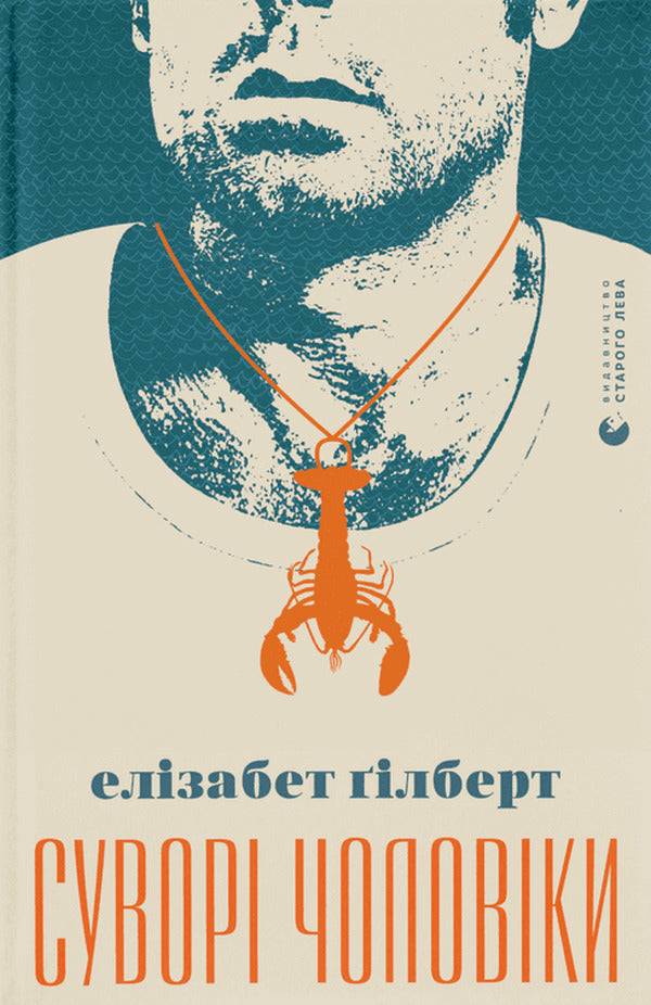 Elizabeth Gilbert (set of 4 books) / Елізабет Ґілберт (комплект із 4 книг) Элизабет Гилберт -2