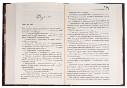 Elizabeth of York. The last white rose / Єлизавета Йоркська. Остання Біла троянда Элисон Уэйр 978-617-15-0632-9-5