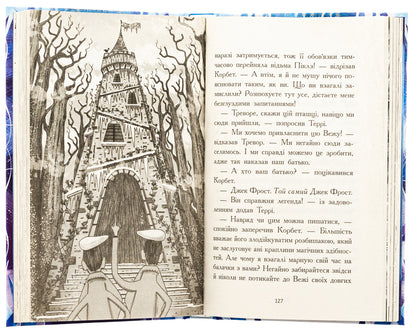 Elsie Pickles. Witch in winter / Елзі Піклз. Відьмочка взимку Кей Умански 978-617-09-8621-4-6