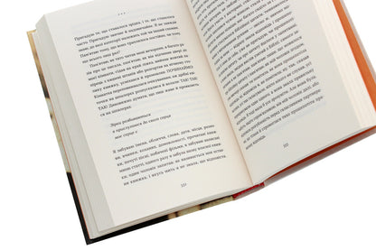 Embarrassing / Бентежні Линн Ульман 978-617-679-857-6-5