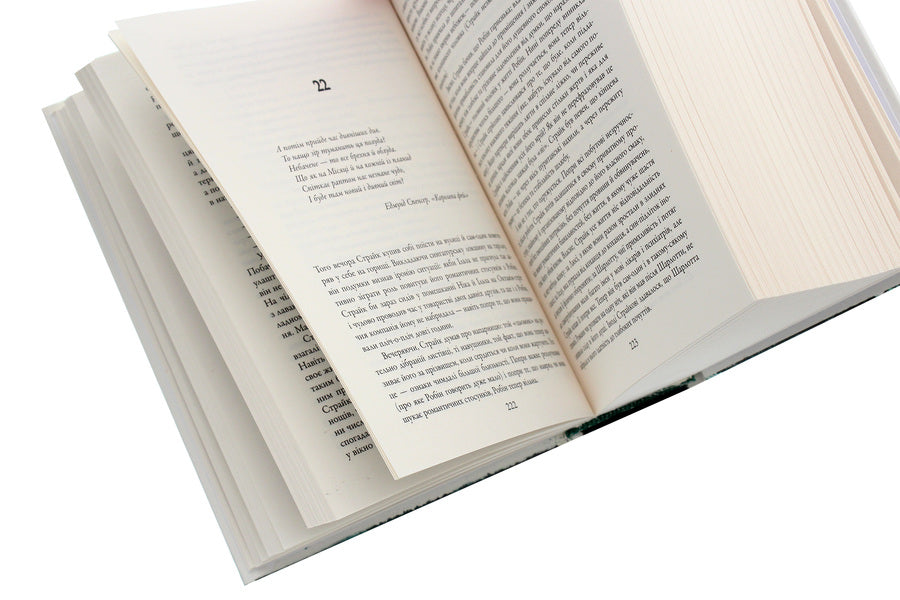 Embarrassing Blood / Бентежна кров Robert Galbraith / Роберт Гелбрейт 9789669485076-5