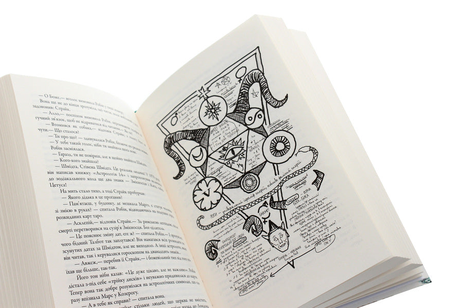 Embarrassing Blood / Бентежна кров Robert Galbraith / Роберт Гелбрейт 9789669485076-6