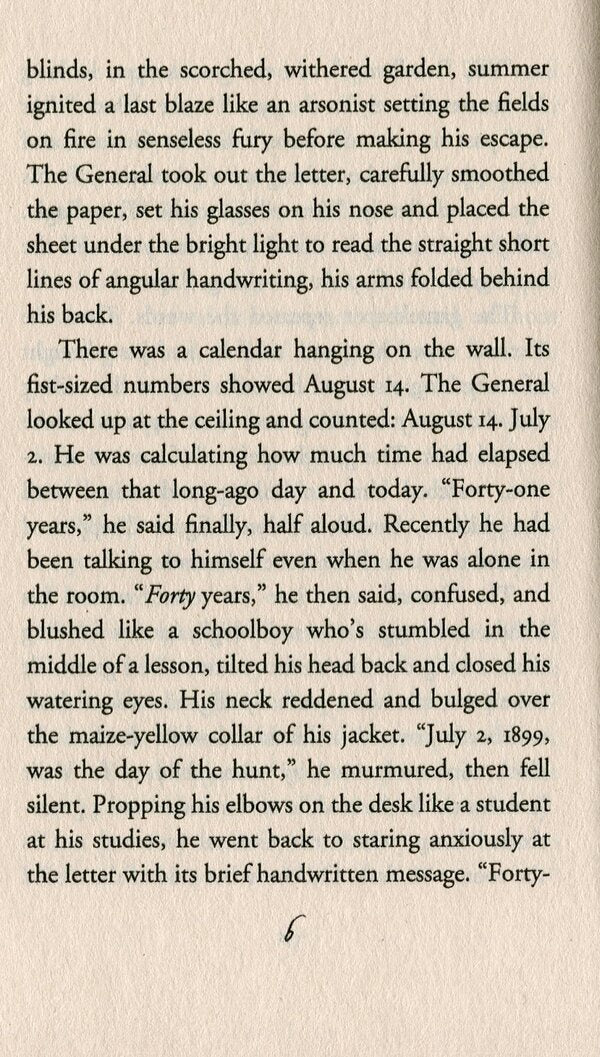 Embers / Embers Шандор Мараи 9780241978948-5