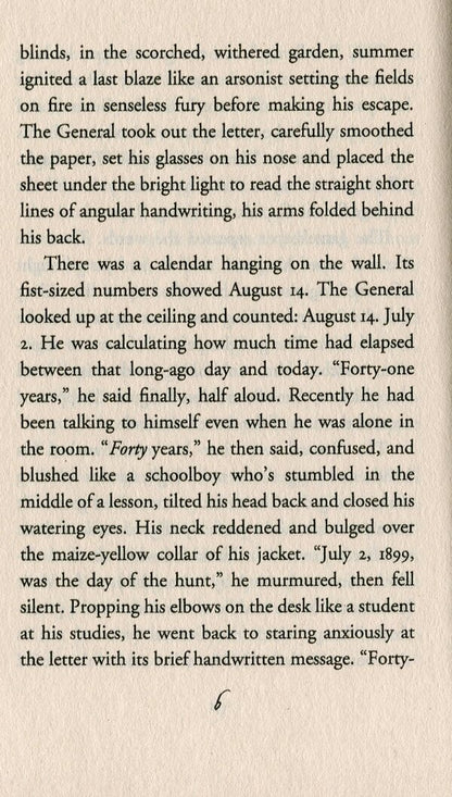 Embers / Embers Шандор Мараи 9780241978948-5