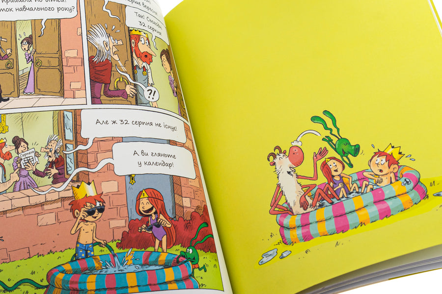 Emil and Margot. Book 4. Thank you monsters / Еміль і Марго. Книга 4. Дякуємо, монстри Энн Дидье, Оливье Мюллер 978-617-8093-19-8-4