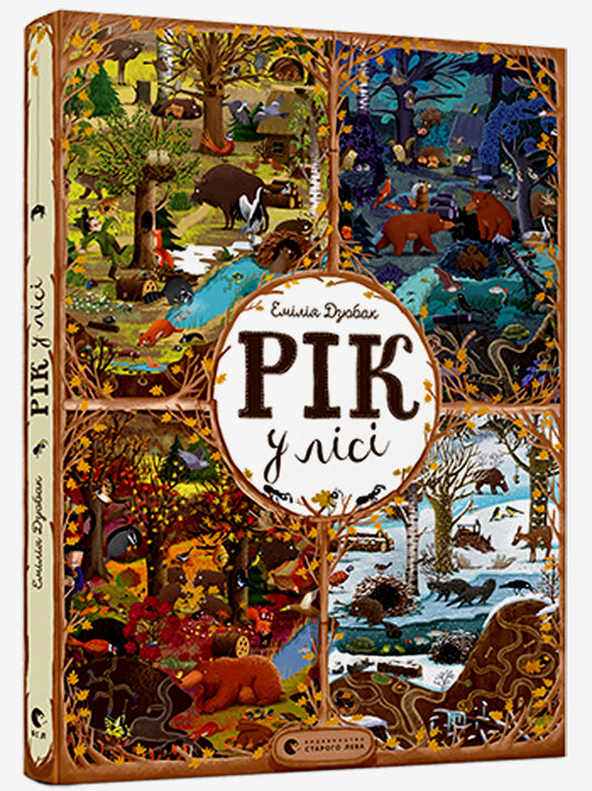 Emilia Dzyubak (set of 2 books) / Емілія Дзюбак (комплект із 2 книг) Эмилия Дзюбак 9786176798668, 9786176792789-2