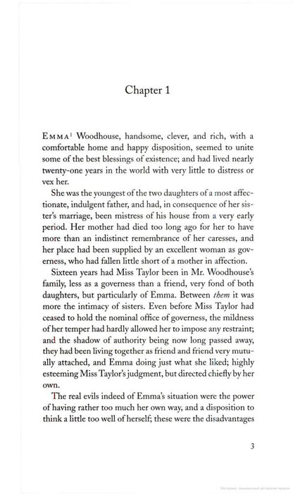 Emma / Emma Джейн Остин 9780008182243-3