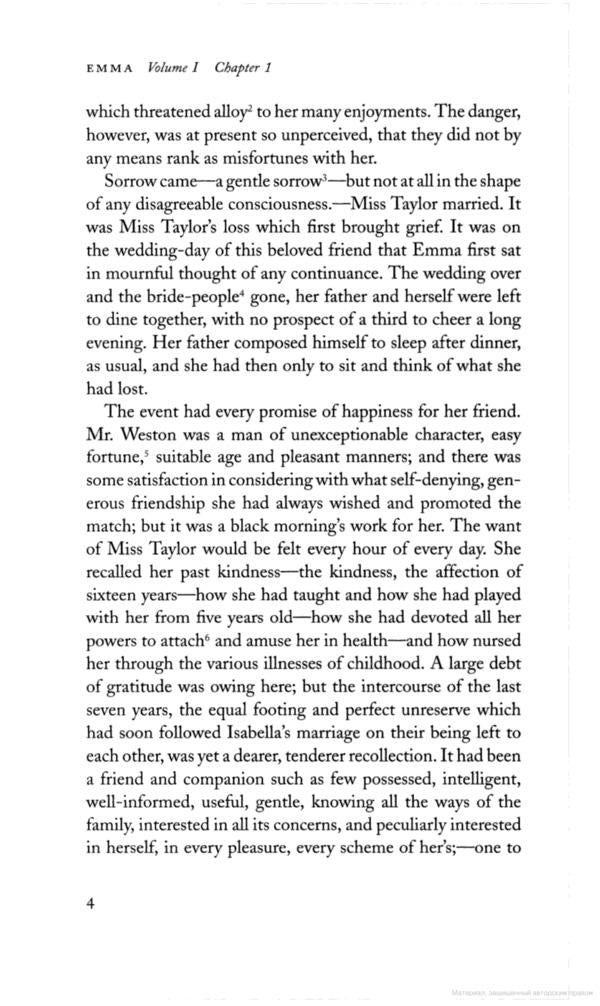 Emma / Emma Джейн Остин 9780008182243-4