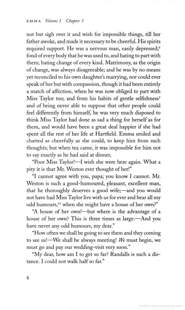 Emma / Emma Джейн Остин 9780008182243-6