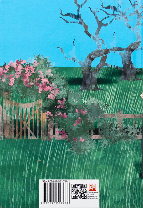 Emma (male version) / Емма (чоловіча версія) Джейн Остин 978-617-551-748-2-2