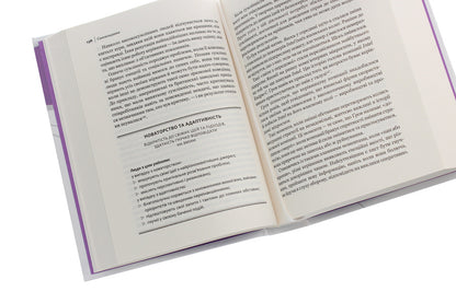 Emotional intelligence in business.How to become successful in life and career / Емоційний інтелект у бізнесі. Як стати успішним у житті та кар’єрі Дэниел Гоулман 978-966-982-222-2-5