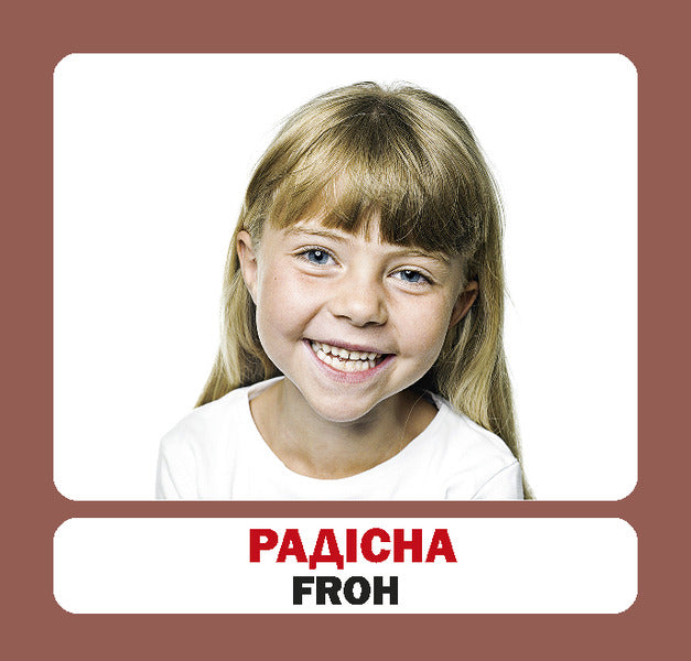 Emotions / Die Gefühle. Set Of Cards / Емоції / Die Gefühle. Набір карток / Author not specified 9786177360956-4