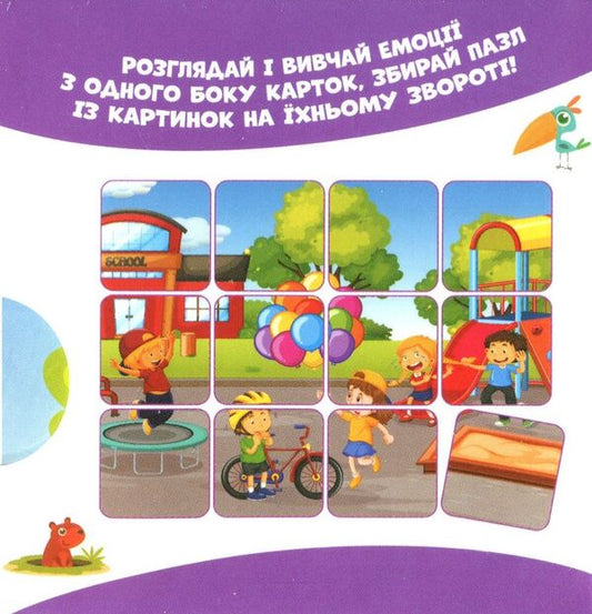 Emotions on the cards / Емоції на картках  9817788596509-2