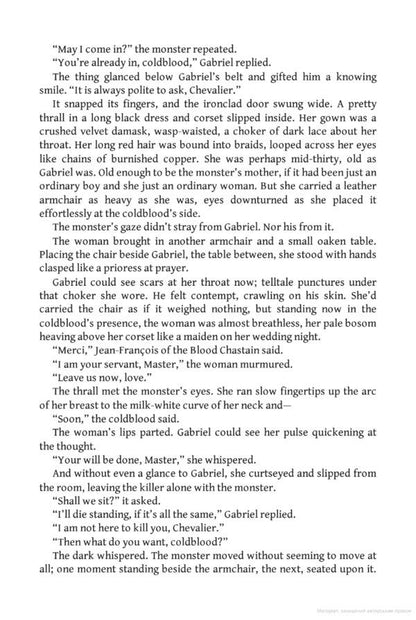 Empire of the Vampire / Empire of the Vampire Джей Кристофф 9780008350444-6