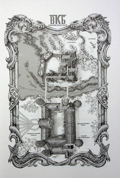 Empyrei. Book 1. The Fourth Wing / Емпіреї. Книга 1. Четверте крило Ребекка Яррос 978-617-15-0622-0-6