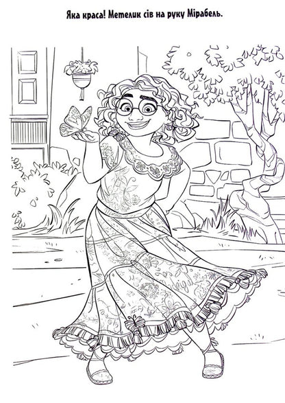 Encanto.The World Of Magic.Developer With Stickers / Енканто. Світ магії. Розвивайка з наліпками / Author not specified 9789669437419-3