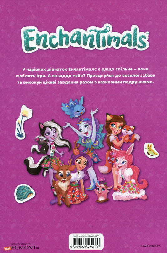 Enchantimels. A developmental book / Енчантімелс. Книжка-розвивайка  978-966-943-900-0-2