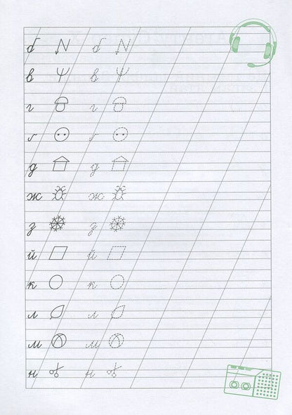 Encrypted Prescriptions For Secret Agents Oblique - Зашифрован прописи для секретних агентв Коса лня Elena Chalaya - Олена Чалая 9789669395979-4