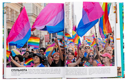 Encyclopedia Of Everything. Our World In Pictures / Енциклопедія про все. Наш світ у малюнках Kim Bryan, Clive Gifford, Francesca Kletz, Giles Sparrow / Кім Браян, Клайв Гіффорд, Франческа Клец, Джайлз Спарроу 9786170987754-5