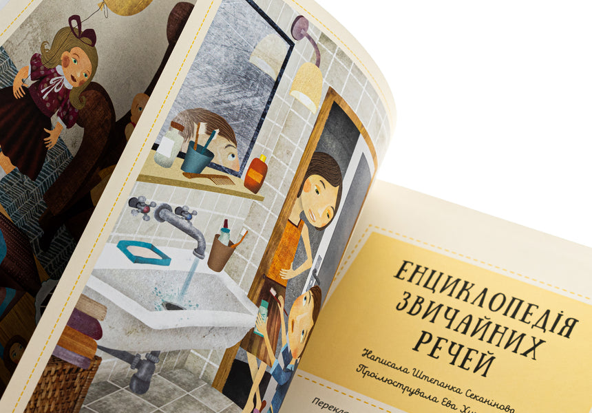 Encyclopedia of ordinary things / Енциклопедія звичайних речей Степанка Секанинова 978-617-8439-00-2-4