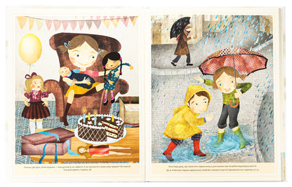 Encyclopedia of ordinary things / Енциклопедія звичайних речей Степанка Секанинова 978-617-8439-00-2-6