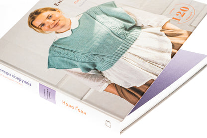 Encyclopedia of patterns. Crossed loops. Weaving and Design Guide / Енциклопедія візерунків. Перехрещені петлі. Посібник із плетіння та дизайну Нора Гоан 978-617-548-173-8-4