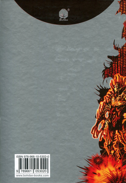 Endymion (set of 2 books) / Ендіміон (комплект із 2 книг) Дэн Симмонс 978-966-10-5300-6, 978-966-10-5302-0-5