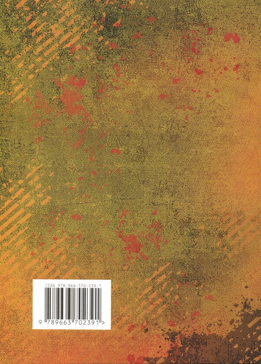 Engineering preparation. Minna security (individual training course). Under the Basic General Military Training Program / Інженерна підготовка. Мінна безпека (курс індивідуальної підготовки). За програмою базової загальновійськової підготовки  978-966-370-239-1-2