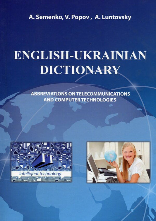 English-Ukrainian Dictionary / English-Ukrainian Dictionary А. Семенко, В. Попов 978-966-388-581-0-1