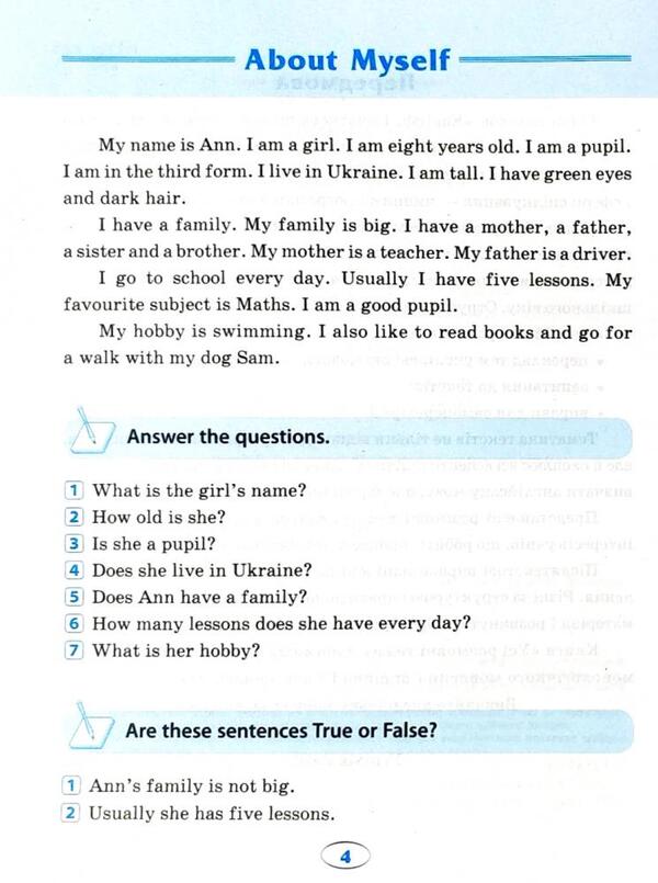 English.Elementary School.All conversation topics / English. Початкова школа. Усі розмовні теми Лариса Зиновьева, Наталья Кравченко 978-966-939-380-7-5