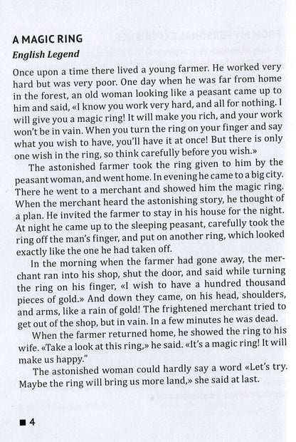English.Home reading.Read & Translate.Read and create your own dictionary / English. Домашнє читання. Read & Translate. Читай та створюй свій власний словник  978-966-680-910-3-3