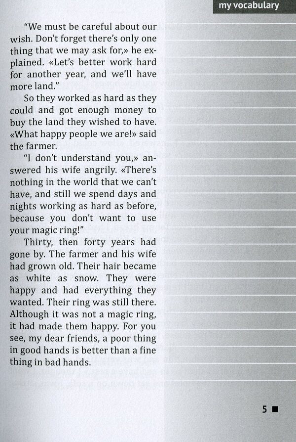 English.Home reading.Read & Translate.Read and create your own dictionary / English. Домашнє читання. Read & Translate. Читай та створюй свій власний словник  978-966-680-910-3-4