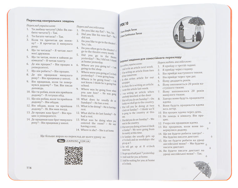 English.Just about the most difficult thing / English. Просто про найскладніше Станислав Дугин 978-966-680-794-9-5