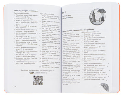 English.Just about the most difficult thing / English. Просто про найскладніше Станислав Дугин 978-966-680-794-9-5