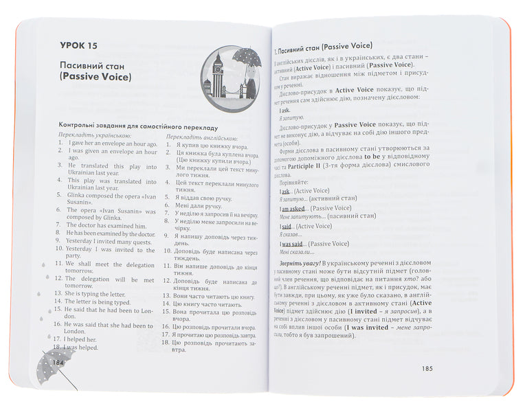 English.Just about the most difficult thing / English. Просто про найскладніше Станислав Дугин 978-966-680-794-9-6